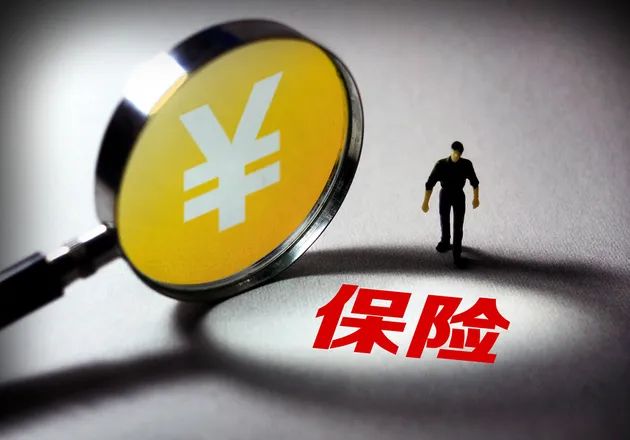 雇主责任险线上要谁交钱呢