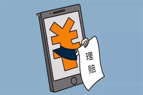 线上买雇主责任险可以报销吗？