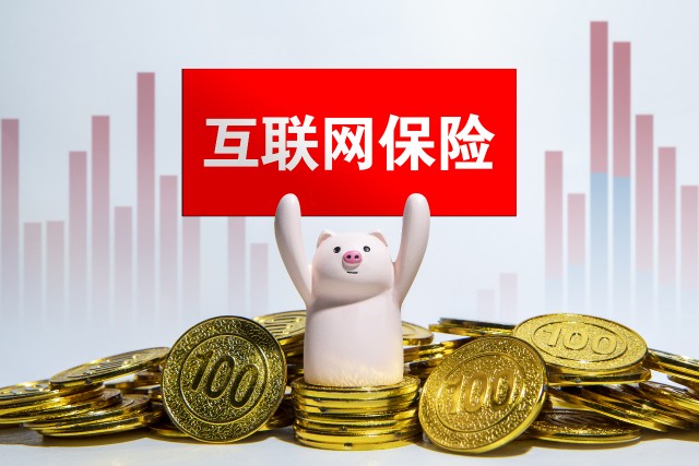 雇主在线上买雇主责任险需要多少钱
