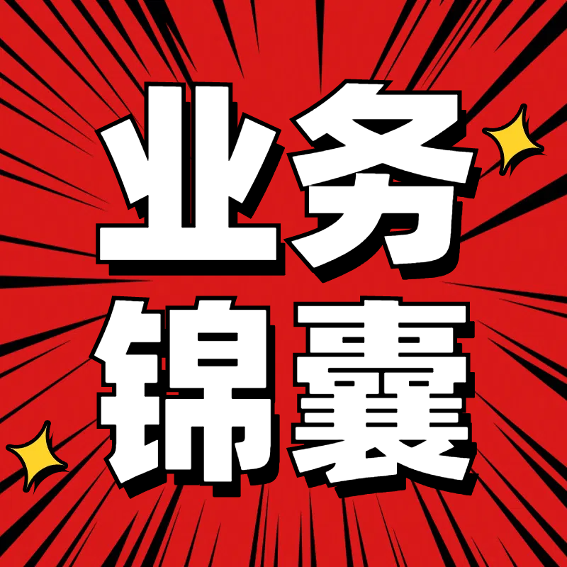 团体意外险的赔偿范围是什么，是不是工作上发生的意外都可以赔偿?