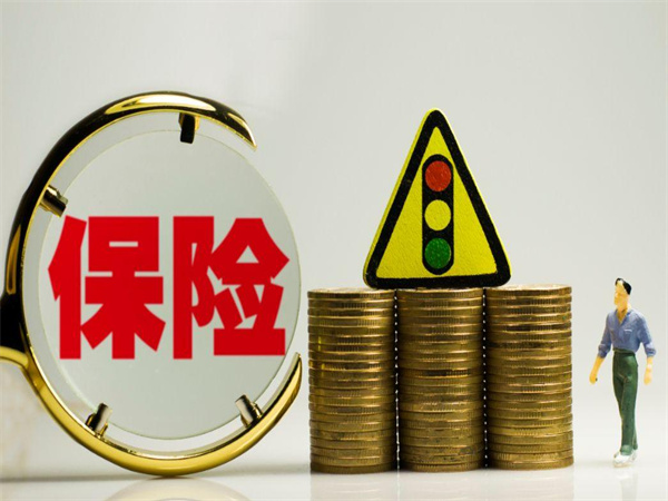 房东出租责任险线上投保全攻略：方式与优势深度解析