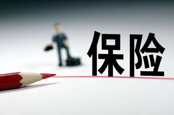 建工一切险：保障范围与除外责任详解