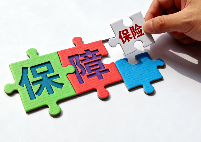 读懂保险合同不再难：一篇搞定常见保险专业名词