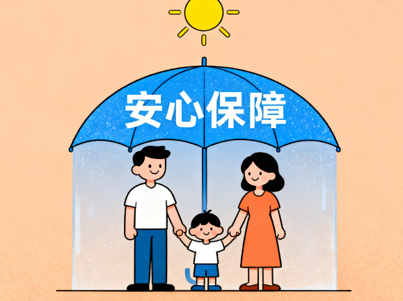 一篇读懂医疗险：如何用小钱锁住大额医疗费风险？